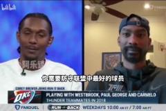 真實(shí)！布魯爾：科比會(huì)把他要用什么動(dòng)作告訴你，而你依然防不了！