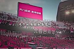 “你可以說他狂，但不能說他菜！”