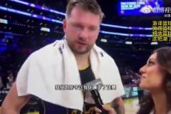 東契奇：今天比賽強(qiáng)度季后賽級(jí)別！我們堅(jiān)持住了&用強(qiáng)硬防守贏球