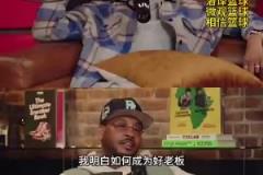 安東尼：我想買下奇才隊(duì)，我知道怎么成為一名偉大的球隊(duì)老板！