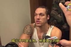 今天傷心了！戈登此前采訪：威少不只是狗，他是一只狼！獨一無二