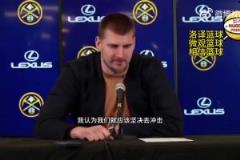 約基奇：威少的上籃是一次正確的決定，那是一次2打1的機(jī)會