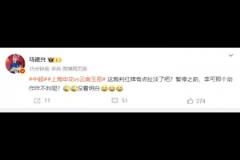 媒體人談?dòng)窭ゼt牌：裁判紅牌有點(diǎn)扯淡了吧？李可那動(dòng)作咋不判呢？