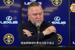 馬龍談威少：他會很責(zé)怪自己，但輸球的是掘金隊，不是單個球員