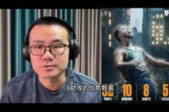 那杜蘭特呢？徐靜雨：巴特勒是庫(kù)里生涯遇到最好的擋拆伙伴