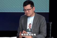 楊毅：上籃不進是他老了，致命犯規(guī)是他拼，這是威少式的錯誤