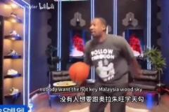 名場面！阿里納斯噴大夢：沒有人想學你那些動作！你還收上錢了？