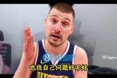 AI惡搞：約老師，輸球了你怎么不找找自己問題？