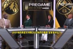 確定嗎？奧尼爾：01年的我會(huì)把約基奇打成斯洛文尼亞烤雞的！