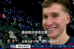 這哥們兒人帥情商也高！容我排隊(duì)道歉