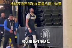 字母哥和妻子的愛(ài)情故事，才是所有年輕人學(xué)習(xí)的榜樣 ！