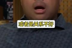 巴克利看不上奧胖 奧胖反擊絕了，這對NBA活寶真的是太逗了