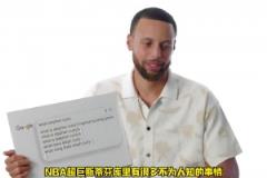 戀足癖、演員夢，關(guān)于斯蒂芬?guī)炖锊粸槿酥氖虑椋? title=