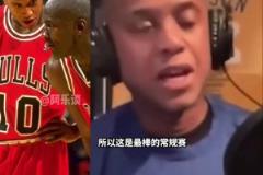 ?。緽J阿姆斯特朗：雷霆贏球含金量不足，聯(lián)盟有一半球隊在擺爛！