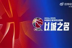 替補(bǔ)席集體起立！吳前擊地助余嘉豪雙手暴力隔扣楊瀚森