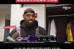 勇士擊敗湖人賽后 老詹談勇士引進吉米·巴特勒