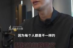 顏駿凌是怎樣的隊長？相比嚴(yán)厲，他更想給年輕球員傳遞這樣的信號