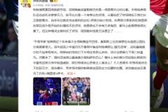 詹?。喊８ヮD點(diǎn)球有爭(zhēng)議，當(dāng)值裁判是多年邊裁轉(zhuǎn)主裁