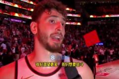 夠霸氣！申京：只要我們想贏，聯(lián)盟中沒有球隊(duì)能擊敗我們