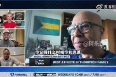 克萊父親(前湖人狀元)：兒子14歲時，我就無法在單挑中贏他了