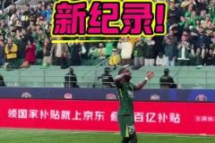 燃，實拍：法比奧半轉(zhuǎn)身抽射破門攻入國安隊史主場第900球