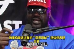 奧胖：我以前討厭盧卡 知道我親眼看他打球 必須給他尊重