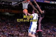 預(yù)定狀元！弗拉格原地起跳滯空拉桿2+1