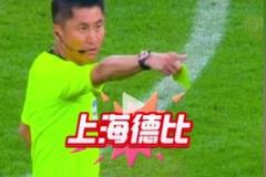 不應(yīng)該??！主場1-1顏駿凌開球拖延時間被馬寧黃牌警告