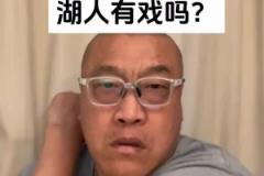 馬健：雷霆這戰(zhàn)機會不會做出戰(zhàn)略性挑戰(zhàn) 說不定醒來是一場大勝