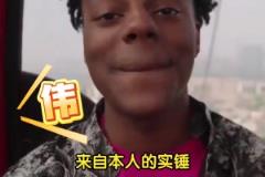 史詩(shī)級(jí)會(huì)面！甲亢哥：我將和大張偉見(jiàn)面，我已經(jīng)迫不及待了