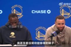 庫里：在聯(lián)盟待16年了，但我從未期待裁判能給我哨子