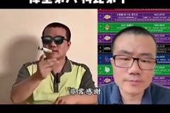 徐靜雨排歷史前十：庫(kù)里4個(gè)老大冠軍，可以排第八！詹姆斯第二