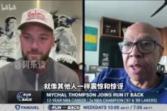 克萊父親：我告訴克萊雖然失去東契奇很難，但是不要低估濃眉！