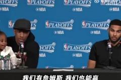 德羅贊：如果你能找到一個能防住詹姆斯的人，我給你100美金！