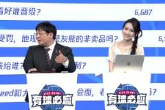 湖勇季后賽相遇誰晉級？楊毅看好湖人，柯凡王猛選擇勇士！