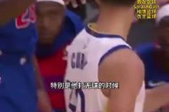 追夢(mèng)為庫(kù)里抱不平：球員總會(huì)拉拽他 但庫(kù)里從不假摔抱怨致罰球少
