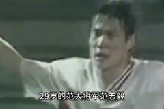 98年的夏天，29歲的范志毅登陸英超，開始血性征服