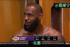 名場(chǎng)面！詹姆斯打趣：小里一直挺我，雖然他喜歡科比，我原諒他了