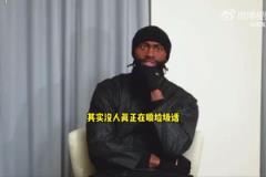 杰倫-布朗：唯一搞怪招、說(shuō)臟話(huà)的人就是狄龍，他試圖惹怒對(duì)手