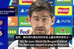 原諒了??？庫爾圖瓦：德布勞內(nèi)我們一起去參加世界杯吧