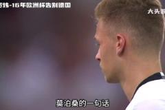 十大經(jīng)典解說語錄！讓最好的解說告訴我們，什么是世界第一運(yùn)動