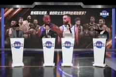 楊毅：庫(kù)里是得到幫助，詹姆斯從來都是幫助別人