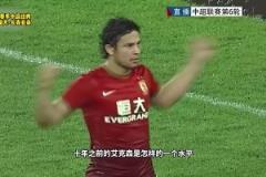 十年前的艾克森有多強？剛來中超的時候場均兩球，能立足五大聯(lián)賽