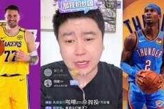 大史：今天是亞歷山大MVP決定局 東契奇又唱又跳能不驅逐嗎