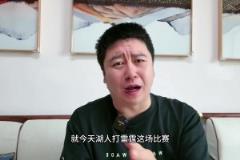 大史：肖華要毀了NBA 為了商業(yè)在關鍵時刻離譜罰下東契奇