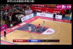 【集錦】中冠-云南爨合1-1廣西聯(lián)合 張藝寶破門黃新補射建功