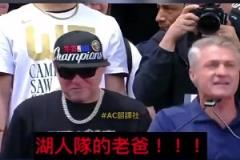 結(jié)梁子名場面！掘金昔日奪冠慶典主持人高喊：馬龍成了湖人的爸爸