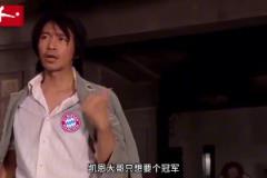 我大哥拜仁只想要個冠軍，不服的出來單挑??！