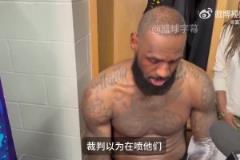 詹姆斯：東契奇和球迷互噴被裁判誤解了，他被驅(qū)逐后比賽變得奇怪