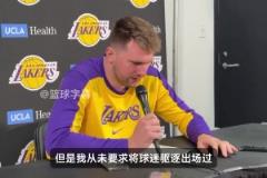 魔法再強，也奈何不住被兩T吹走啊。 整理好情緒，備戰(zhàn)獨行俠